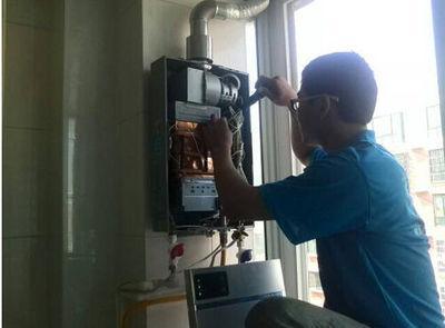 青海省创尔特热水器上门维修案例